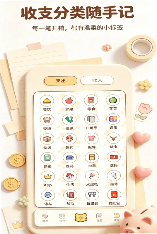 pazzy盒子预览图