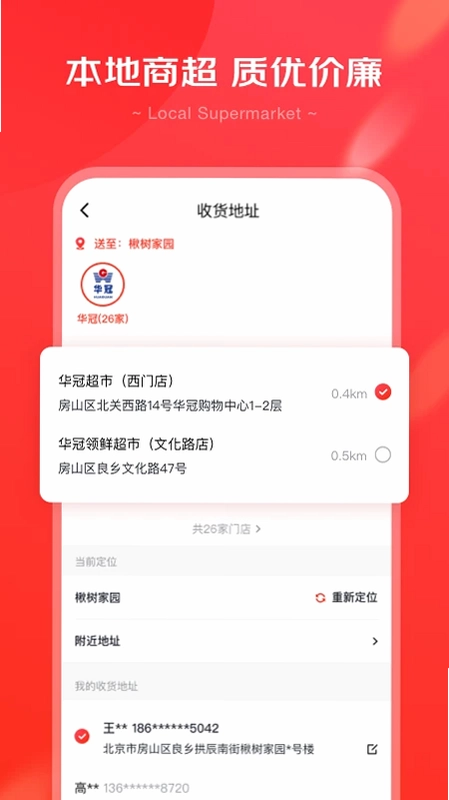 京心预览图