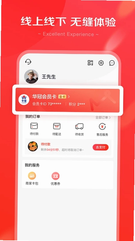 京心预览图