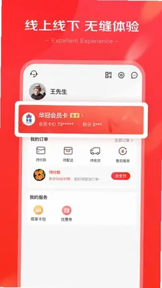 京心预览图