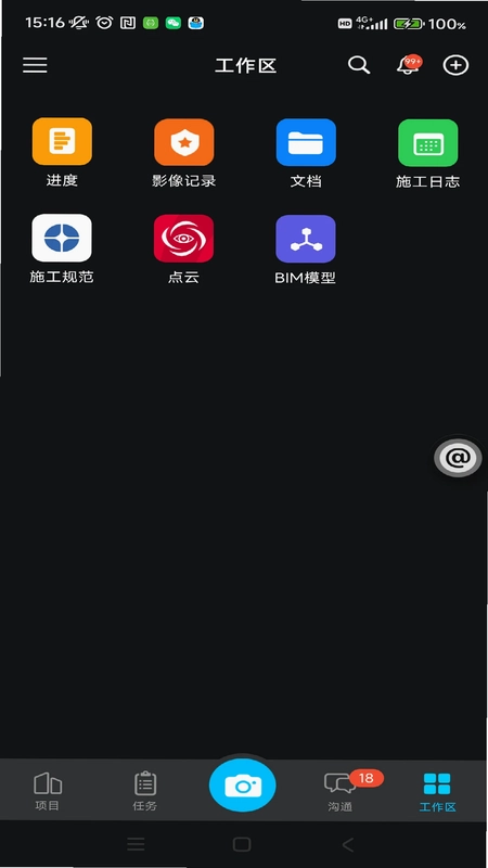 Smart AEC预览图