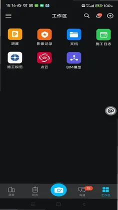 Smart AEC预览图