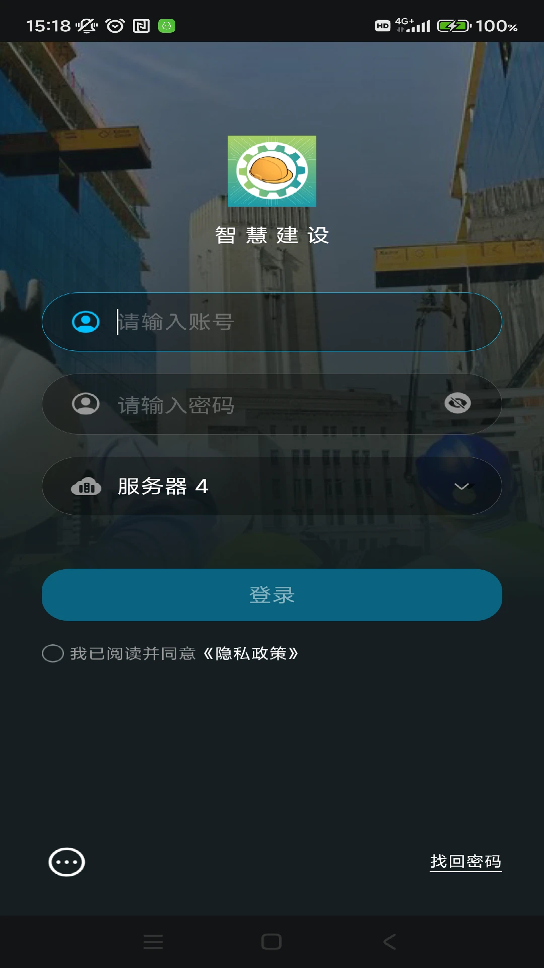 Smart AEC使用场景