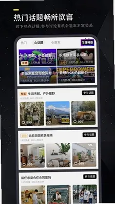 京心预览图