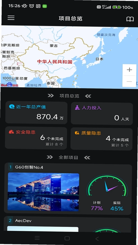 Smart AEC预览图