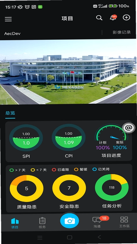 Smart AEC预览图