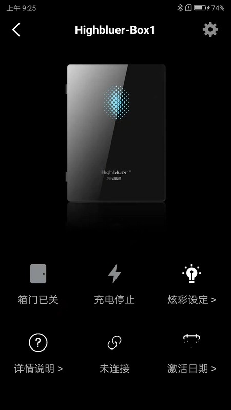 小充嗨跑预览图