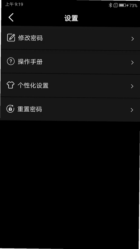 小充嗨跑预览图