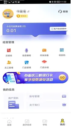 嗨客多预览图