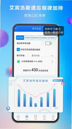 关联背单词预览图