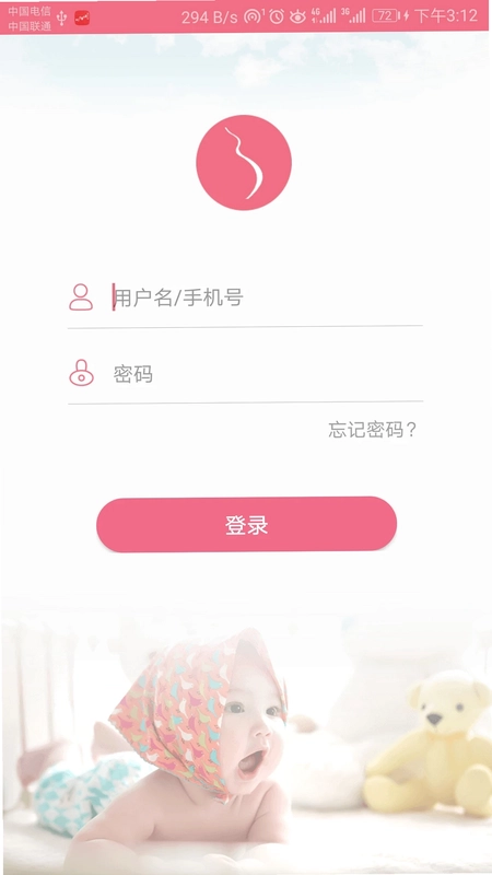 母子手册医生预览图