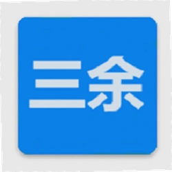 三余书阁