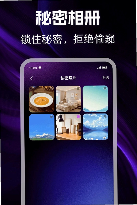 免费看专属私影片播放器预览图