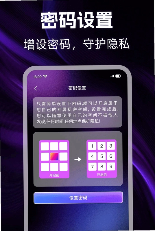 免费看专属私影片播放器预览图