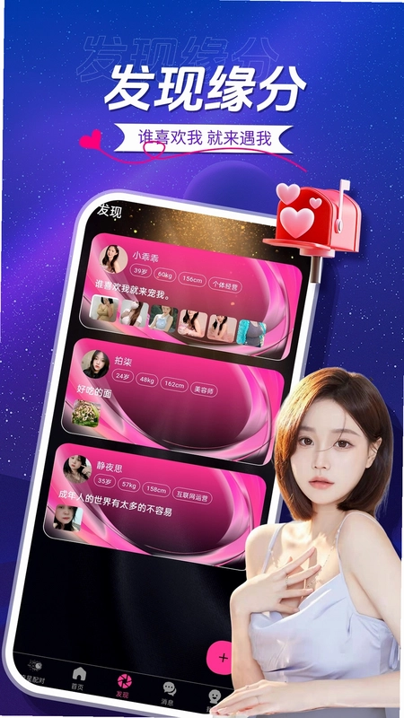 边锋掼蛋预览图