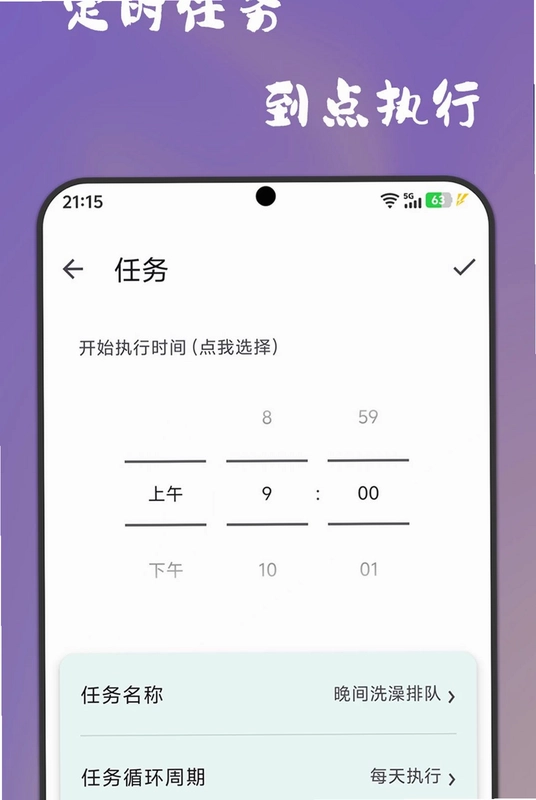 该你啦叫号器预览图