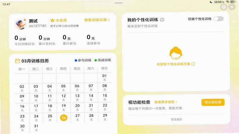 视觉狮预览图