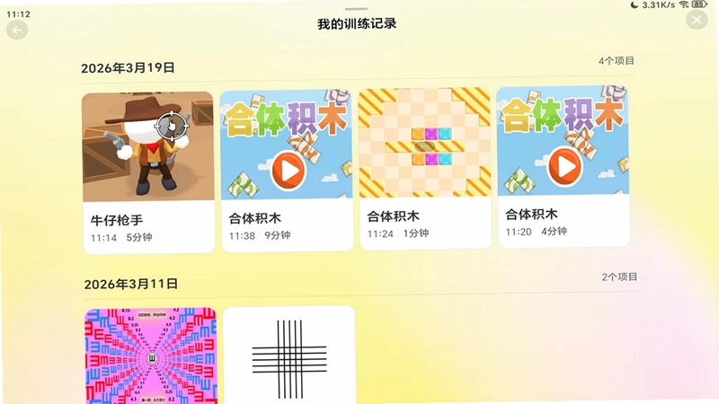 视觉狮预览图