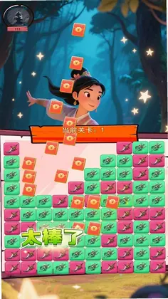 木兰隽最新版预览图