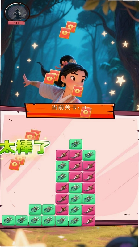 木兰隽最新版预览图