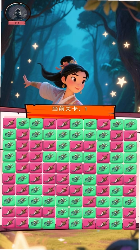 木兰隽最新版预览图