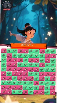 木兰隽最新版预览图