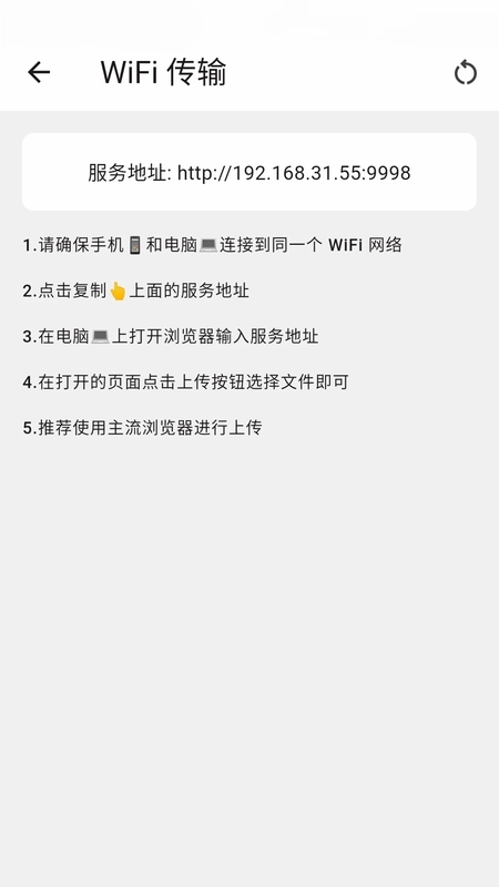 连环画阅读器预览图