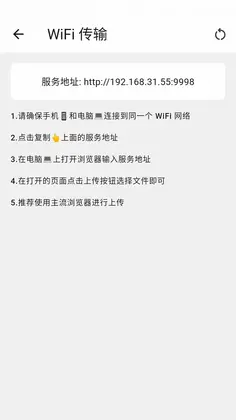 连环画阅读器预览图