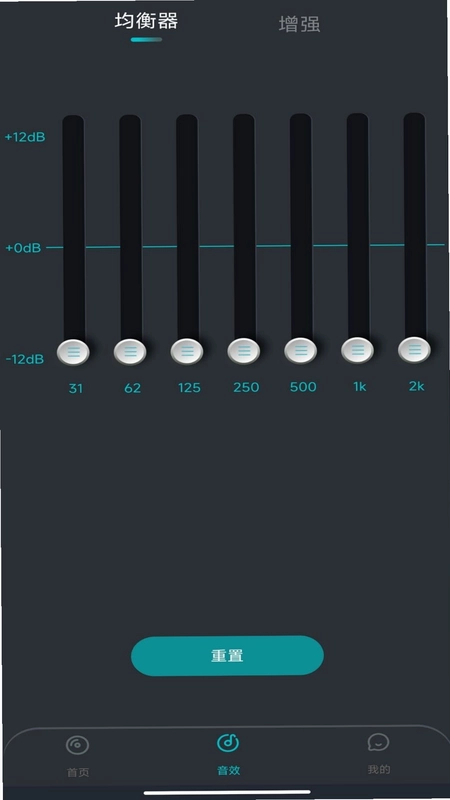 手机免费扩音器预览图