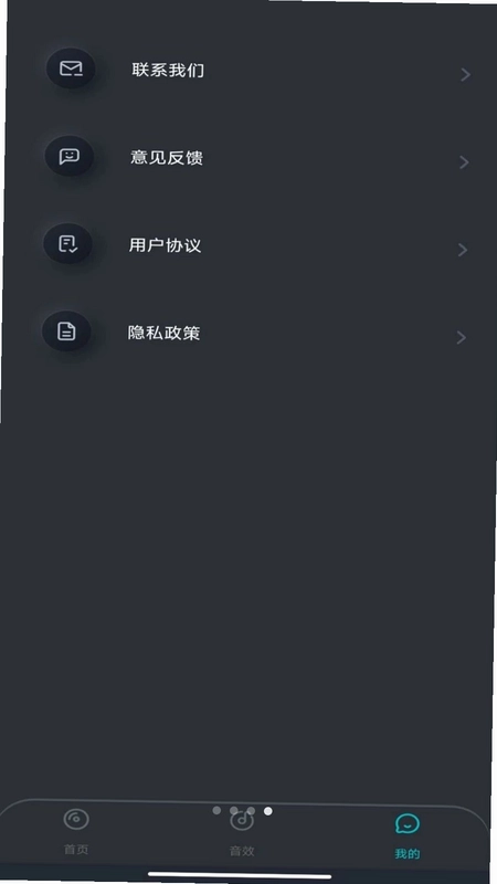 手机免费扩音器预览图