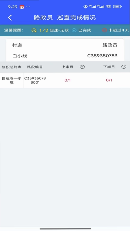 ·��ͨ2.0Ԥ��ͼ