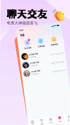 �������appԤ��ͼ