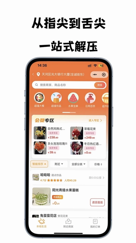 树小柒最新版预览图