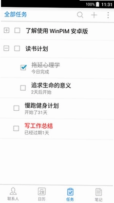 友情强档预览图