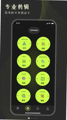 手机相册大师预览图
