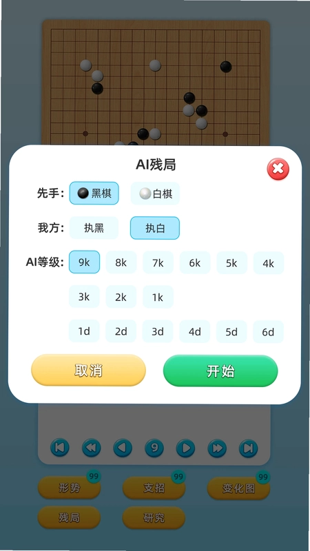 Χ��ʵѵԤ��ͼ