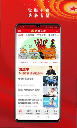 ����ͷ��appԤ��ͼ