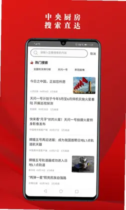����ͷ��appԤ��ͼ