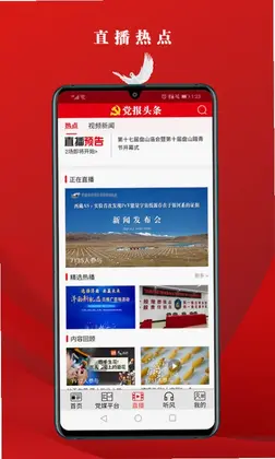 ����ͷ��appԤ��ͼ