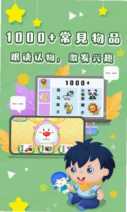 哆哆识图预览图