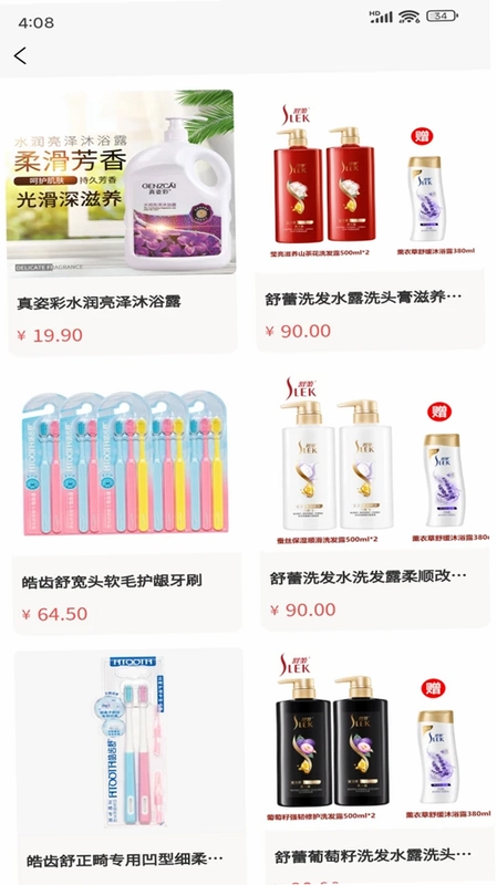 澜品优选预览图