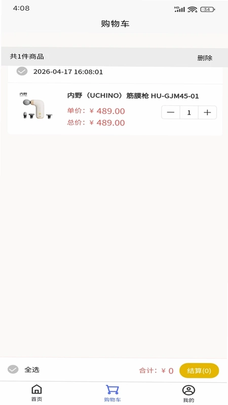 澜品优选预览图
