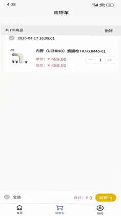 澜品优选预览图