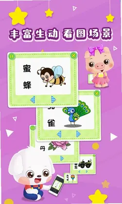 哆哆识图预览图