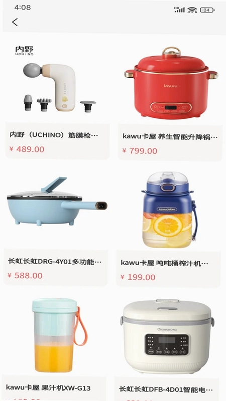 澜品优选预览图