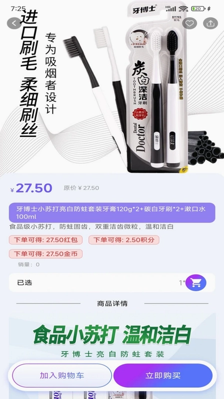 Dgow滴购优选预览图