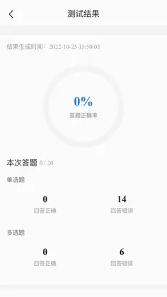 注册消防工程师考试宝典预览图