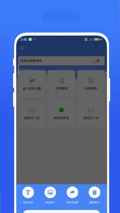 日常小组件预览图