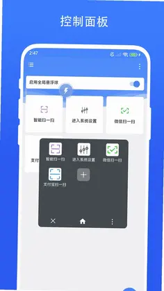 日常小组件预览图