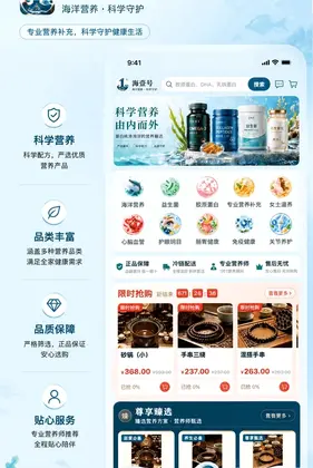 海壹号预览图